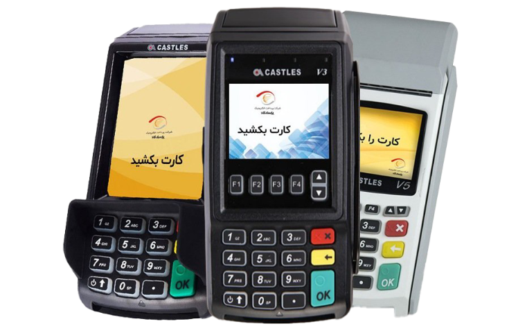 مدارک لازم برای دریافت کارتخوان سیار و ثابت؛ چگونه اقدام کنیم؟